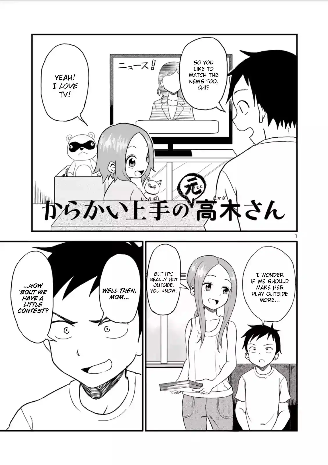 Karakai Jouzu no (Moto) Takagi-san Chapter 12 1